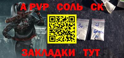 COCAINE Сланцы