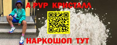 герыч Славгород