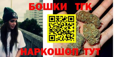 мефедрон VHQ Славянск-на-Кубани