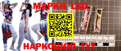 мефедрон VHQ Славянск-на-Кубани