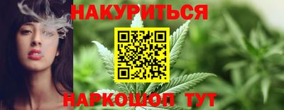 COCAINE Сланцы