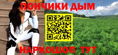 мефедрон VHQ Славянск-на-Кубани