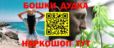 COCAINE Сланцы