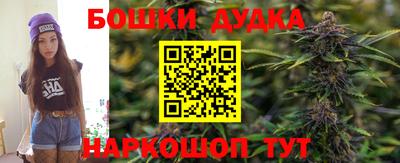 мефедрон VHQ Славянск-на-Кубани