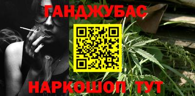 COCAINE Сланцы