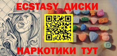 мефедрон VHQ Славянск-на-Кубани