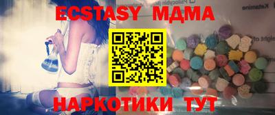 мефедрон VHQ Славянск-на-Кубани