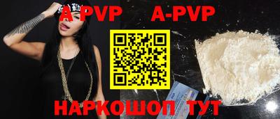 COCAINE Сланцы
