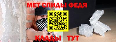 мефедрон VHQ Славянск-на-Кубани
