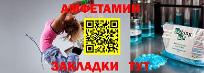 герыч Славгород