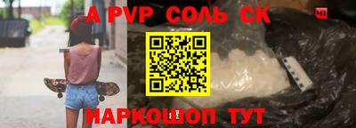 COCAINE Сланцы