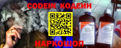 мефедрон VHQ Славянск-на-Кубани
