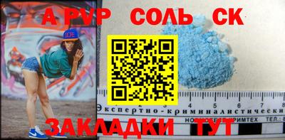 COCAINE Сланцы