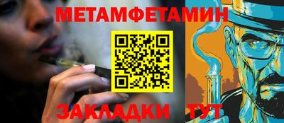 COCAINE Сланцы