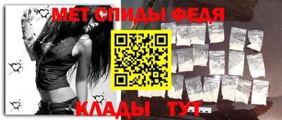 мефедрон VHQ Славянск-на-Кубани