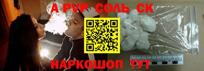 COCAINE Сланцы