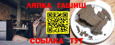 мефедрон VHQ Славянск-на-Кубани