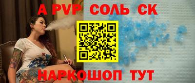 COCAINE Сланцы