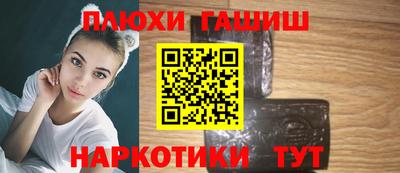 мефедрон VHQ Славянск-на-Кубани