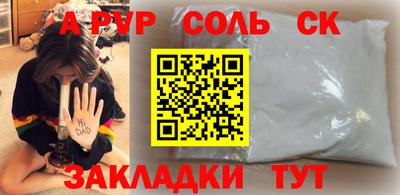 мефедрон VHQ Славянск-на-Кубани