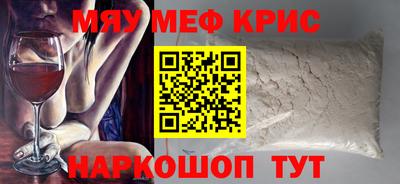 COCAINE Сланцы