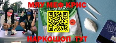герыч Славгород