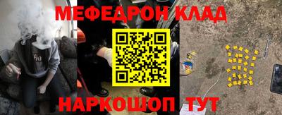 COCAINE Сланцы