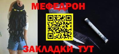 COCAINE Сланцы