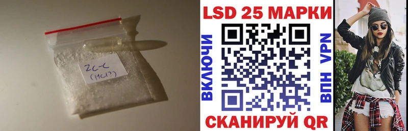ЛСД экстази кислота Торжок