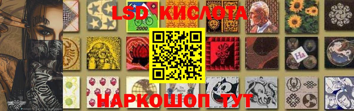 блэк спрут как зайти  Вход с VPN  Торжок  LSD-25 экстази кислота  Лсд 25 экстази кислота 