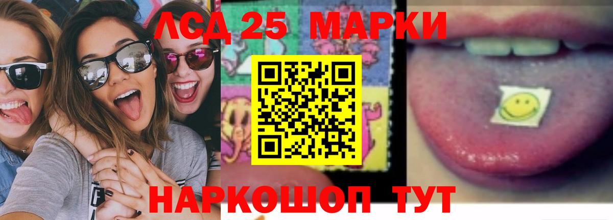 ЛСД экстази кислота Торжок