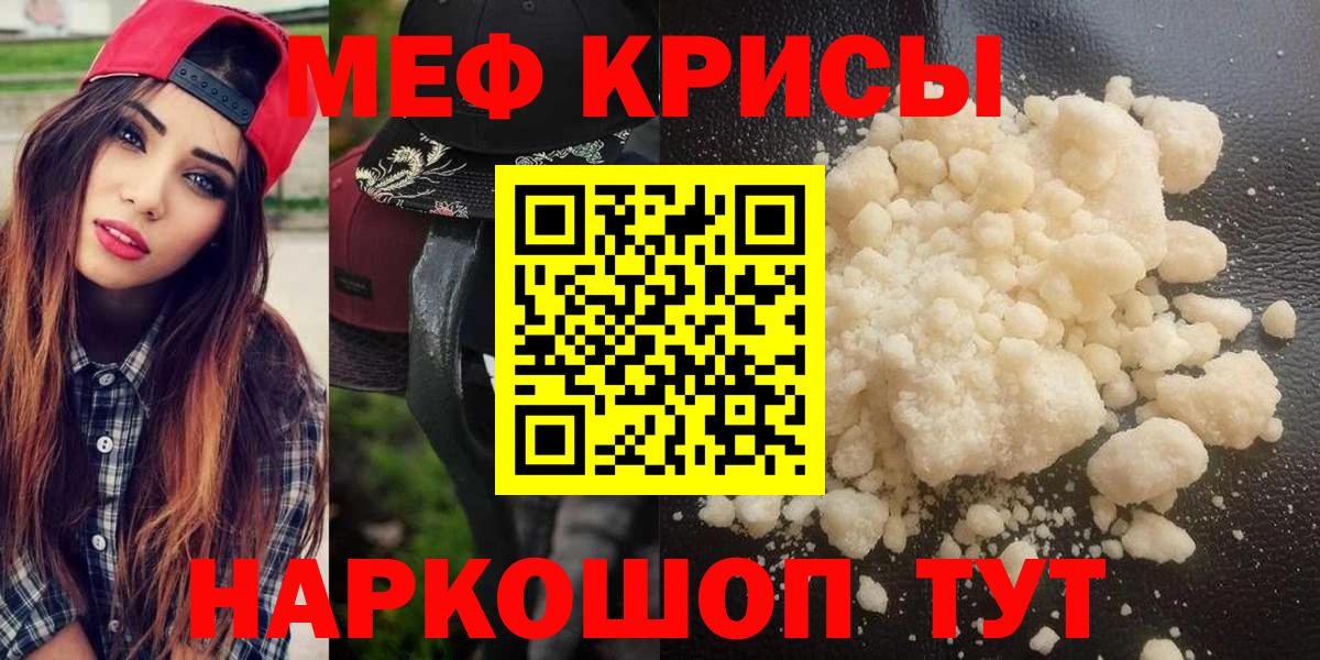 МЕФ Торжок
