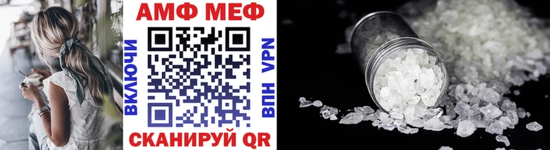 Первитин Methamphetamine  Торжок 