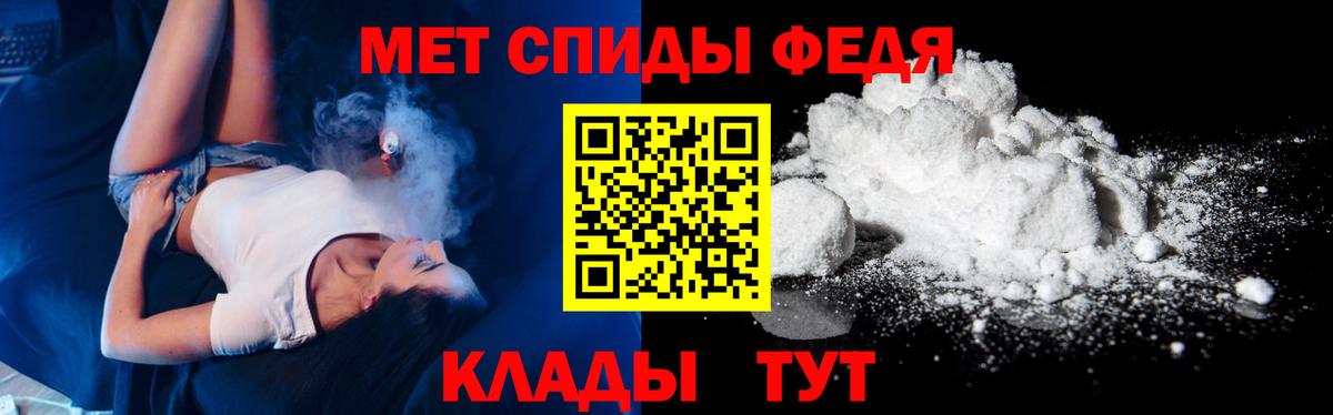 Метамфетамин винт  Метамфетамин винт  Торжок  Вход с VPN 