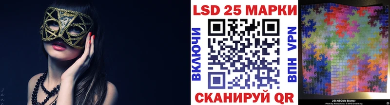 Наркотические марки 1,5мг  как найти закладки  Торжок 