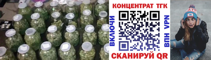 ТГК вейп с тгк Торжок
