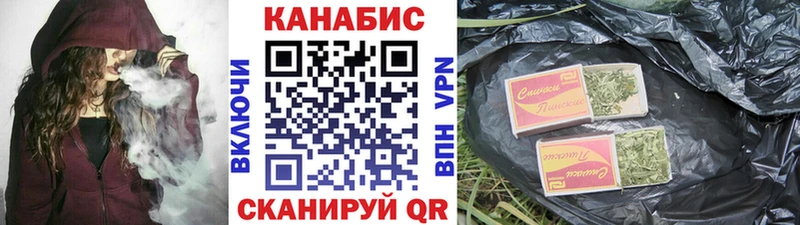 Конопля Ganja  Торжок 