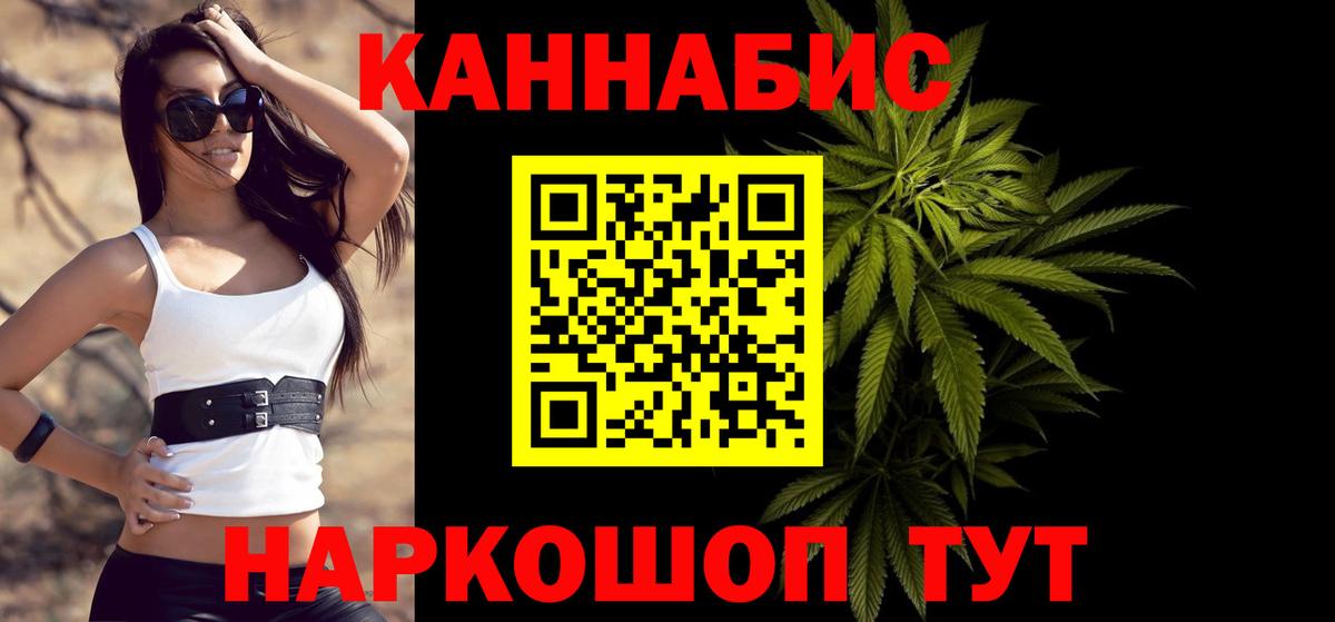 Конопля ГИДРОПОН  Вход с VPN  Торжок  Канабис White Widow  Каннабис MAZAR  Бошки Шишки Ganja 
